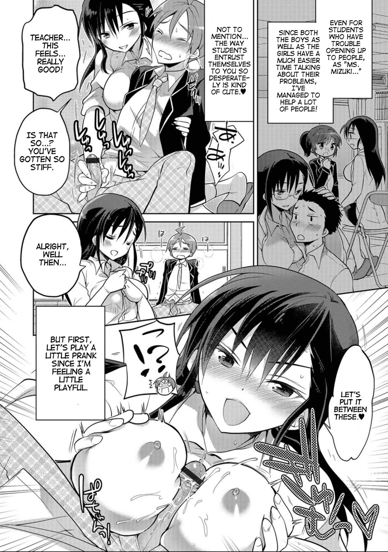 Mizuki Sensei to Himitsu no Heya | Professor Mizuki and the Secret Room page 6 full