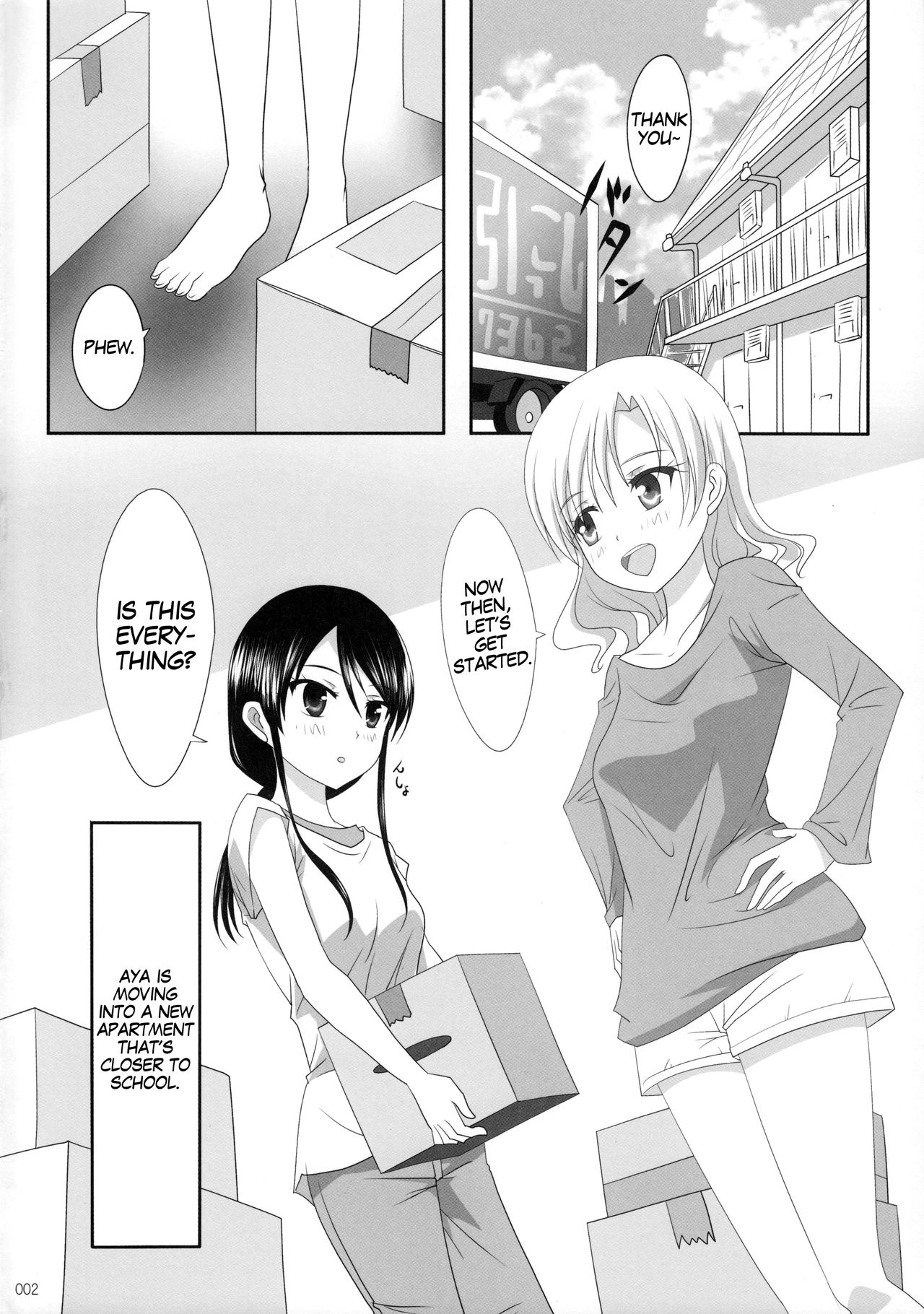 Kuttsukiboshi -Ai no Suzukuri- | -Building a Lovenest- page 3 full