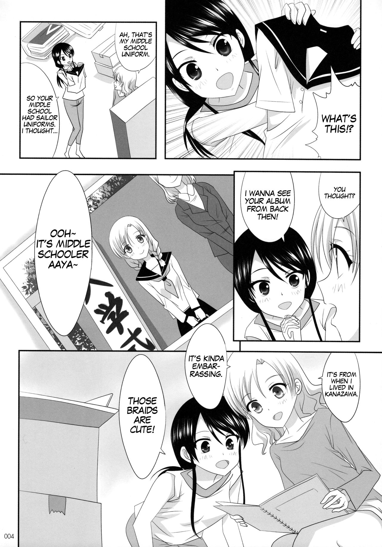 Kuttsukiboshi -Ai no Suzukuri- | -Building a Lovenest- page 5 full