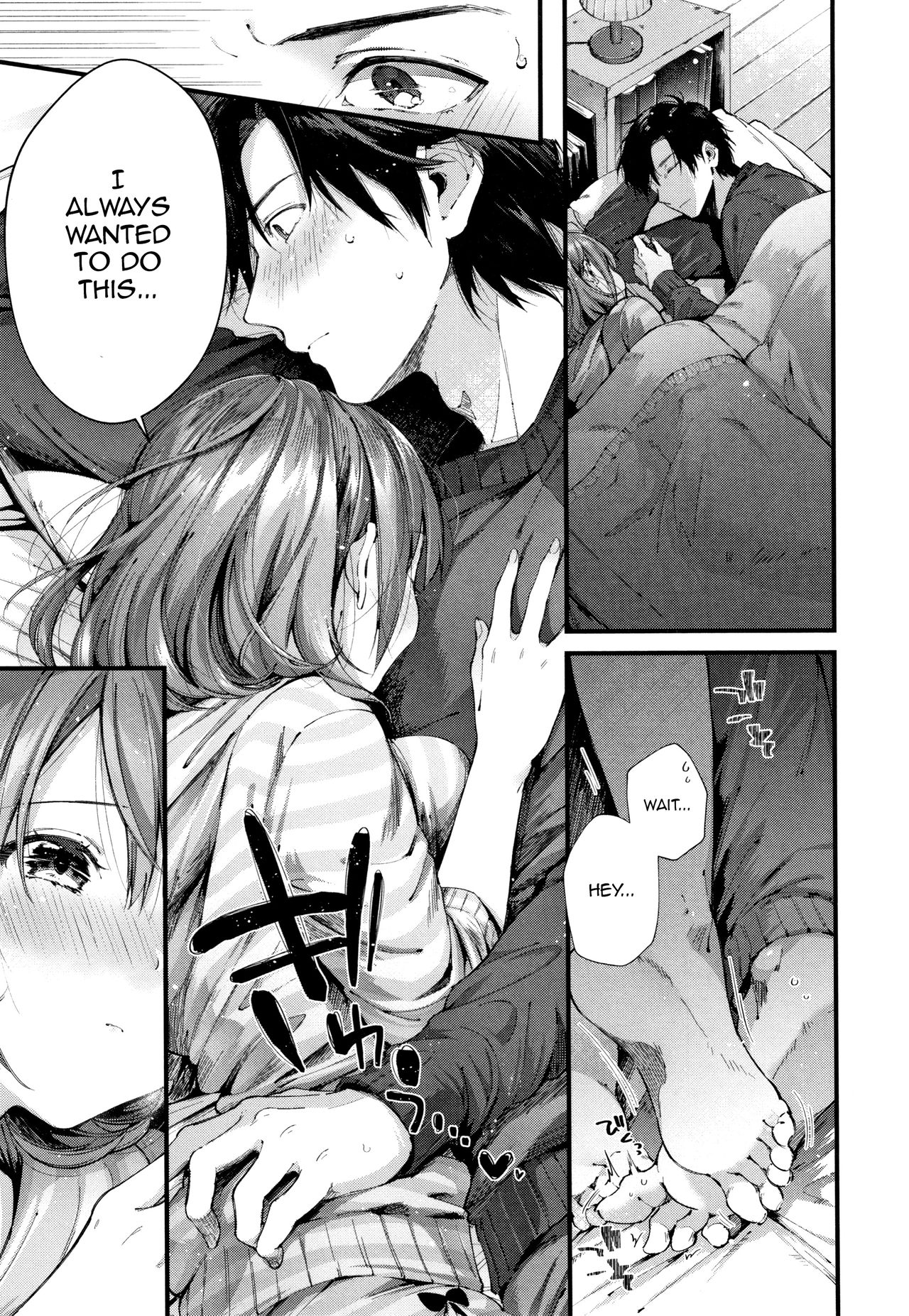 Teryouri to Koigokoro page 7 full