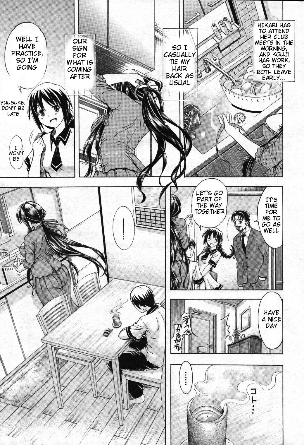 Watashi ni Amaete page 10 full