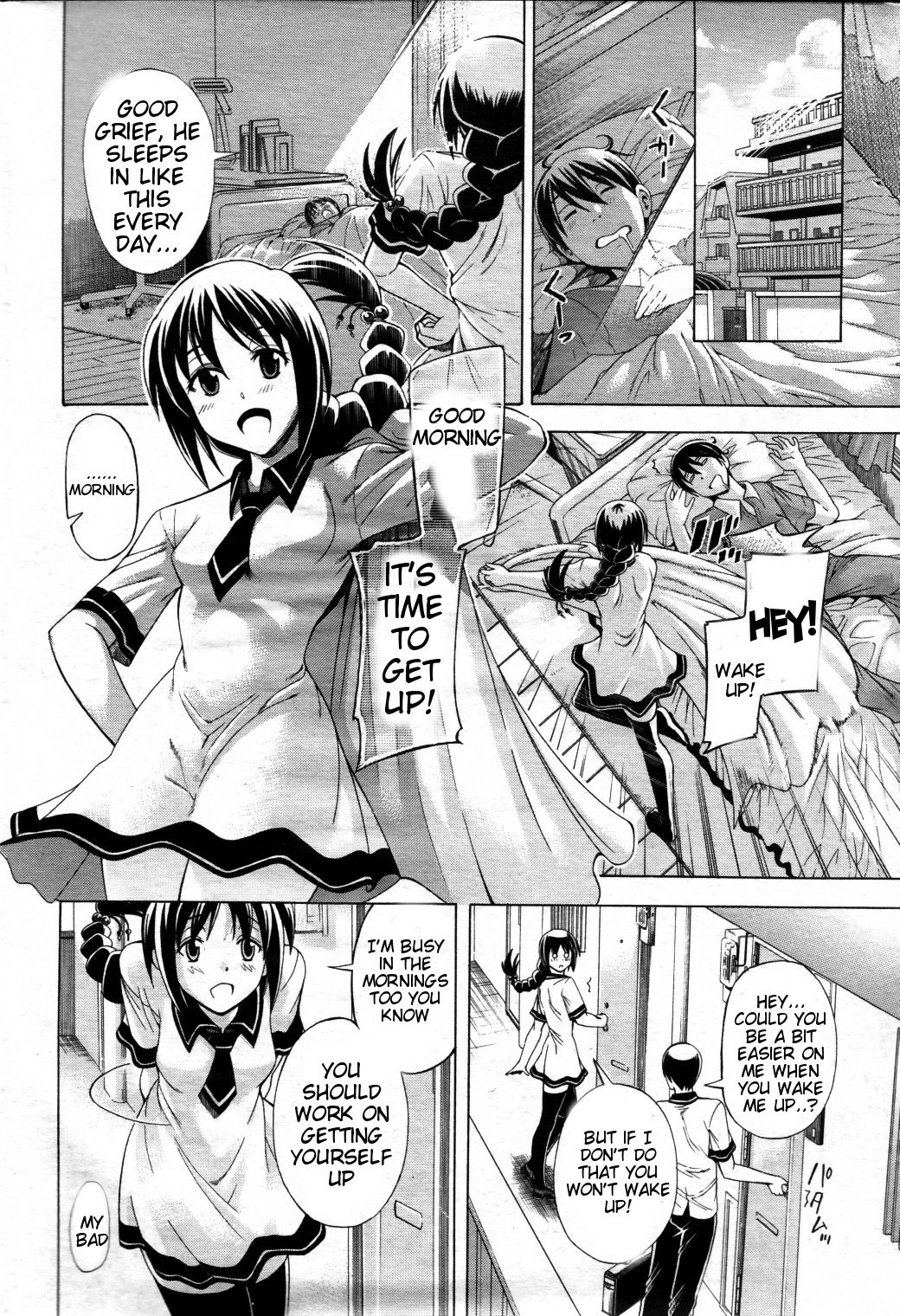 Watashi ni Amaete page 7 full