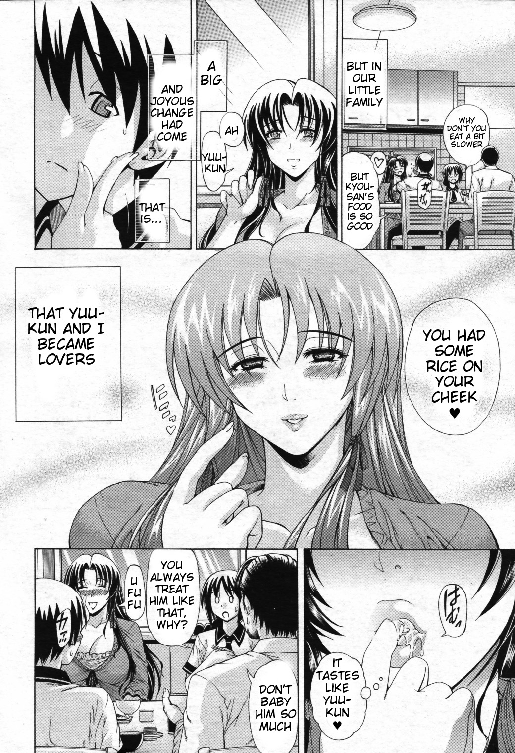 Watashi ni Amaete page 9 full