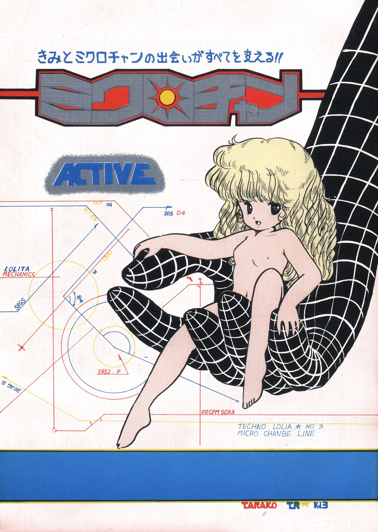 Microchan page 1 full