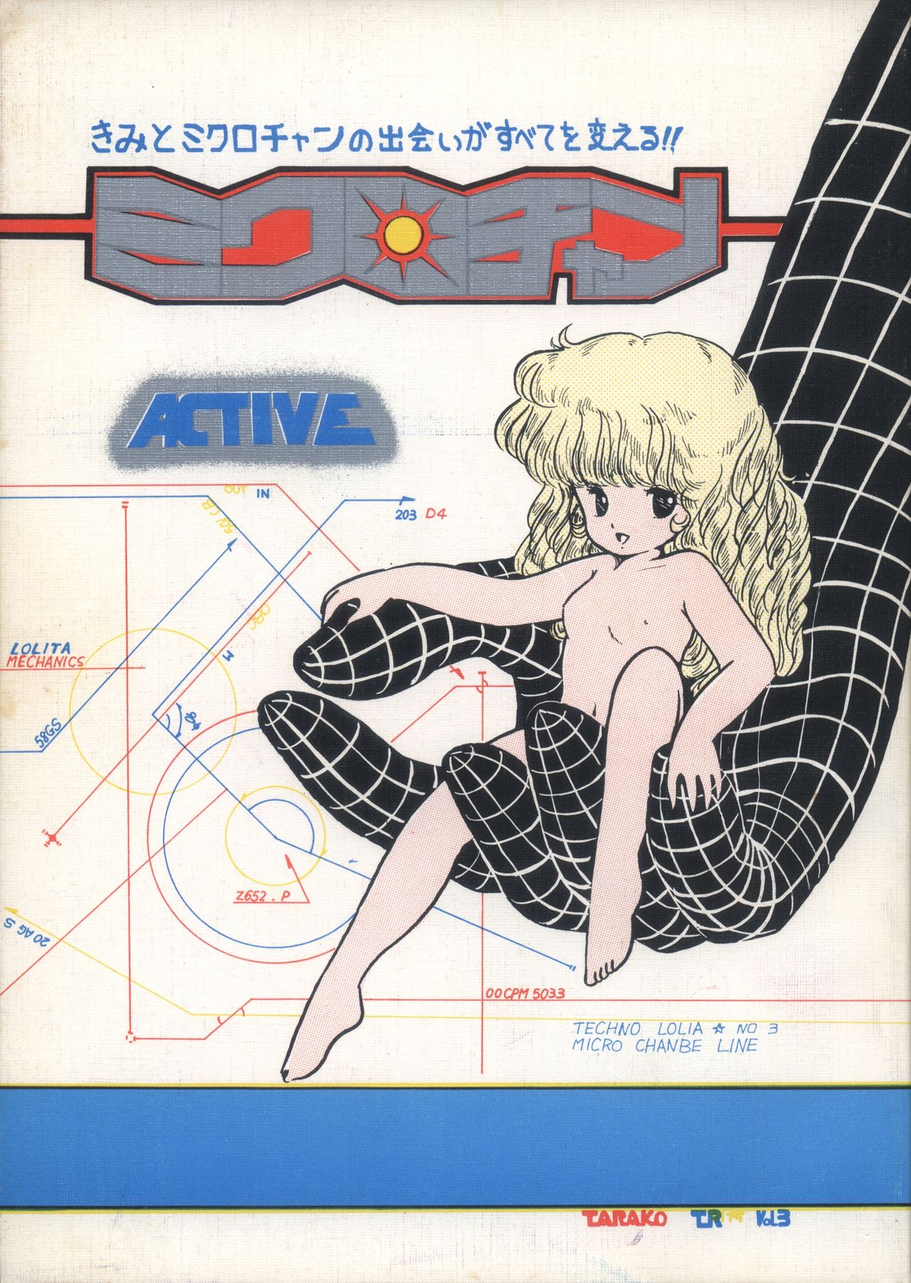 Microchan page 2 full