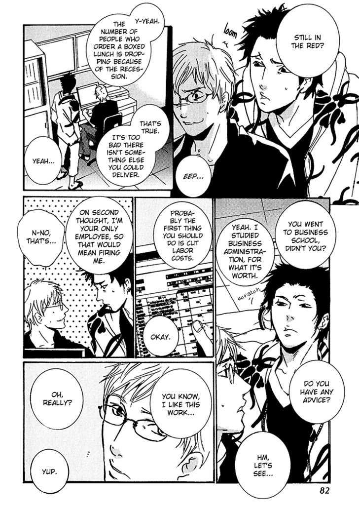 One Heart page 7 full