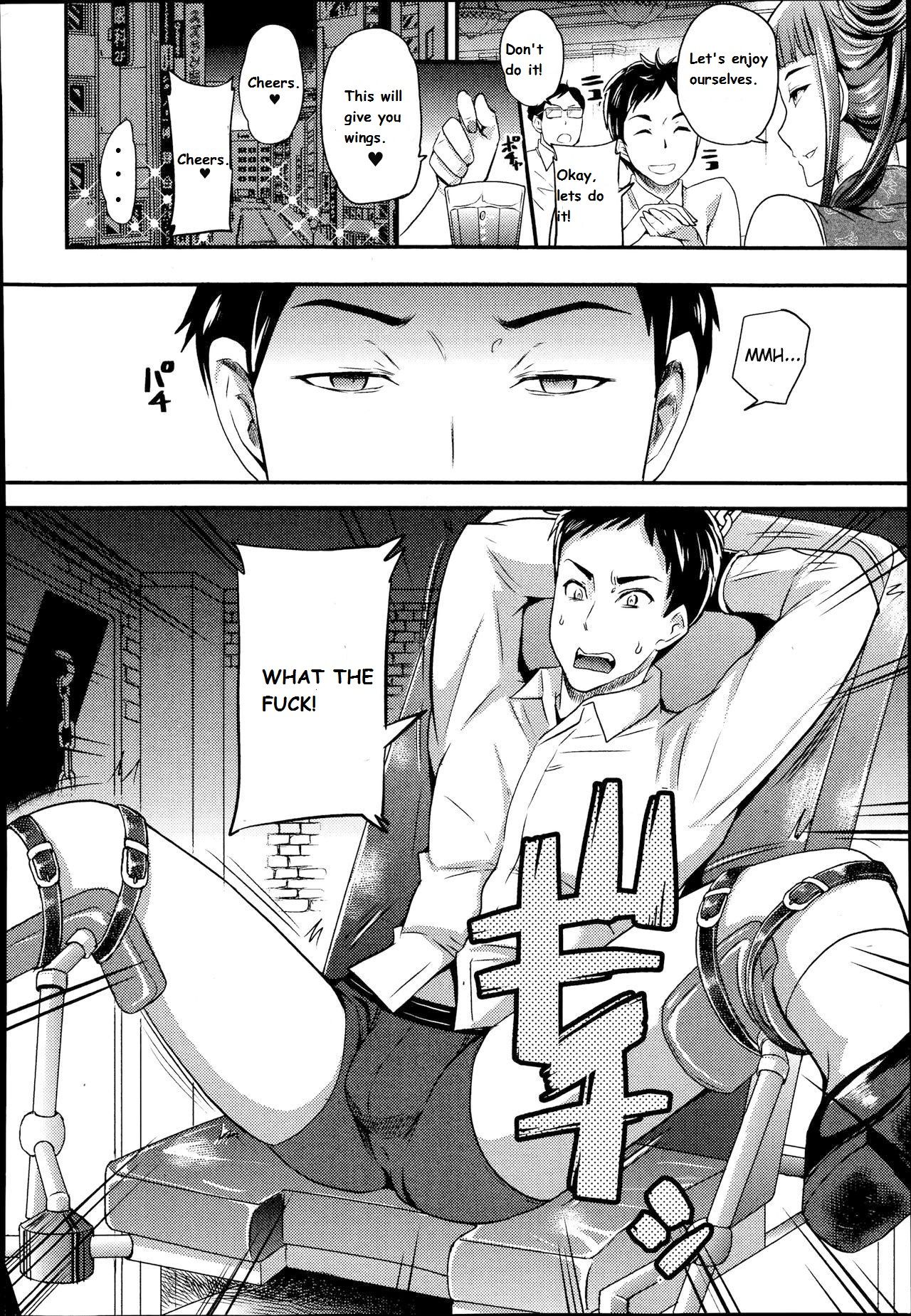 Onee-san to Asobou page 2 full