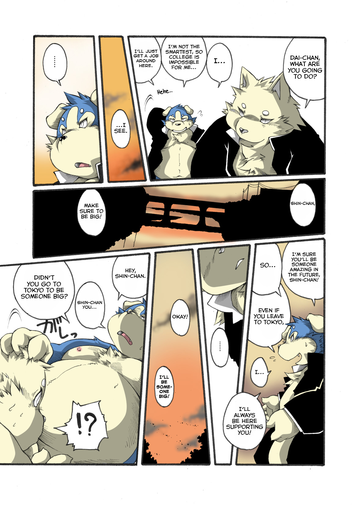 Ame no Hi wa Kiss wo Shite page 10 full