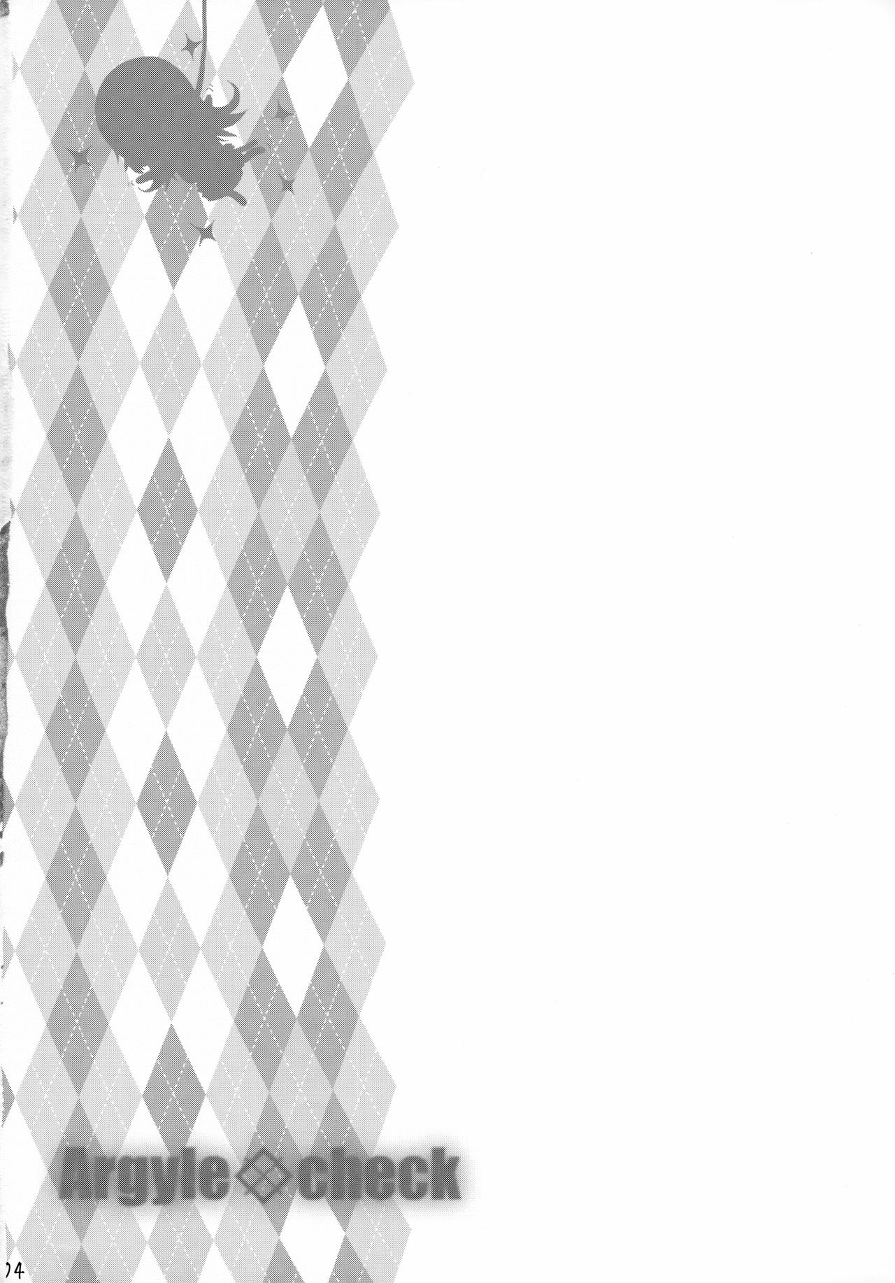 Toro Musume 21 Uranaitte Bucchake Sagida yo na? page 3 full