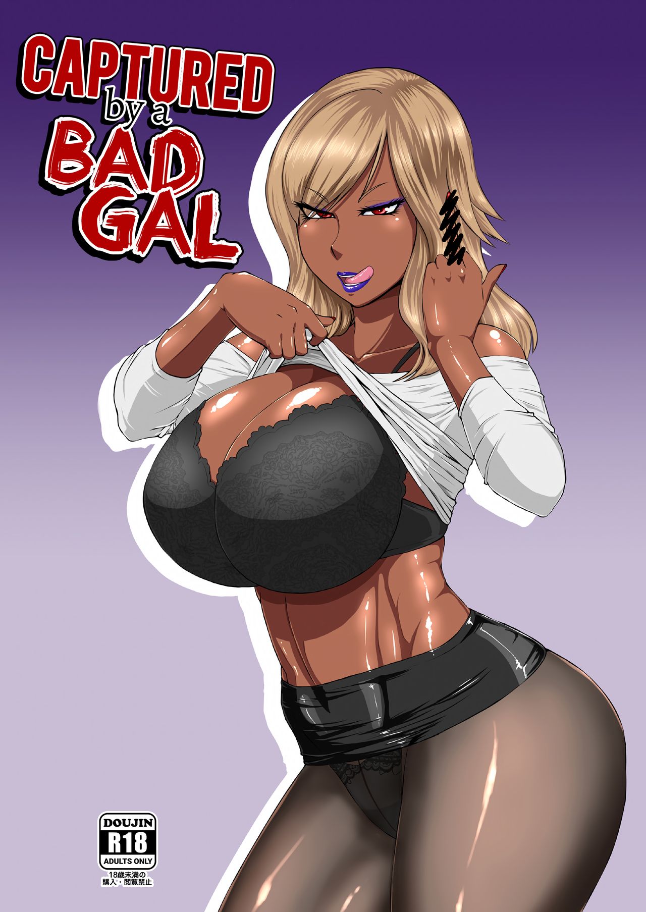 Warui Gal ni Tsukamatta | Captured by a Bad Gal  =TLL + mrwayne= page 1 full