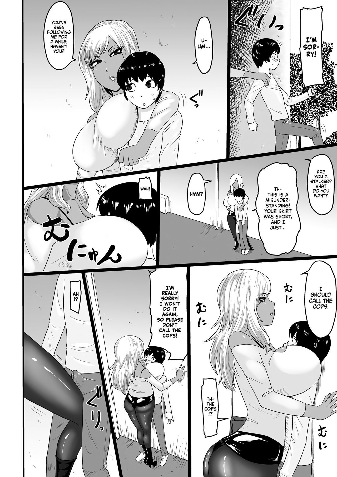 Warui Gal ni Tsukamatta | Captured by a Bad Gal  =TLL + mrwayne= page 4 full