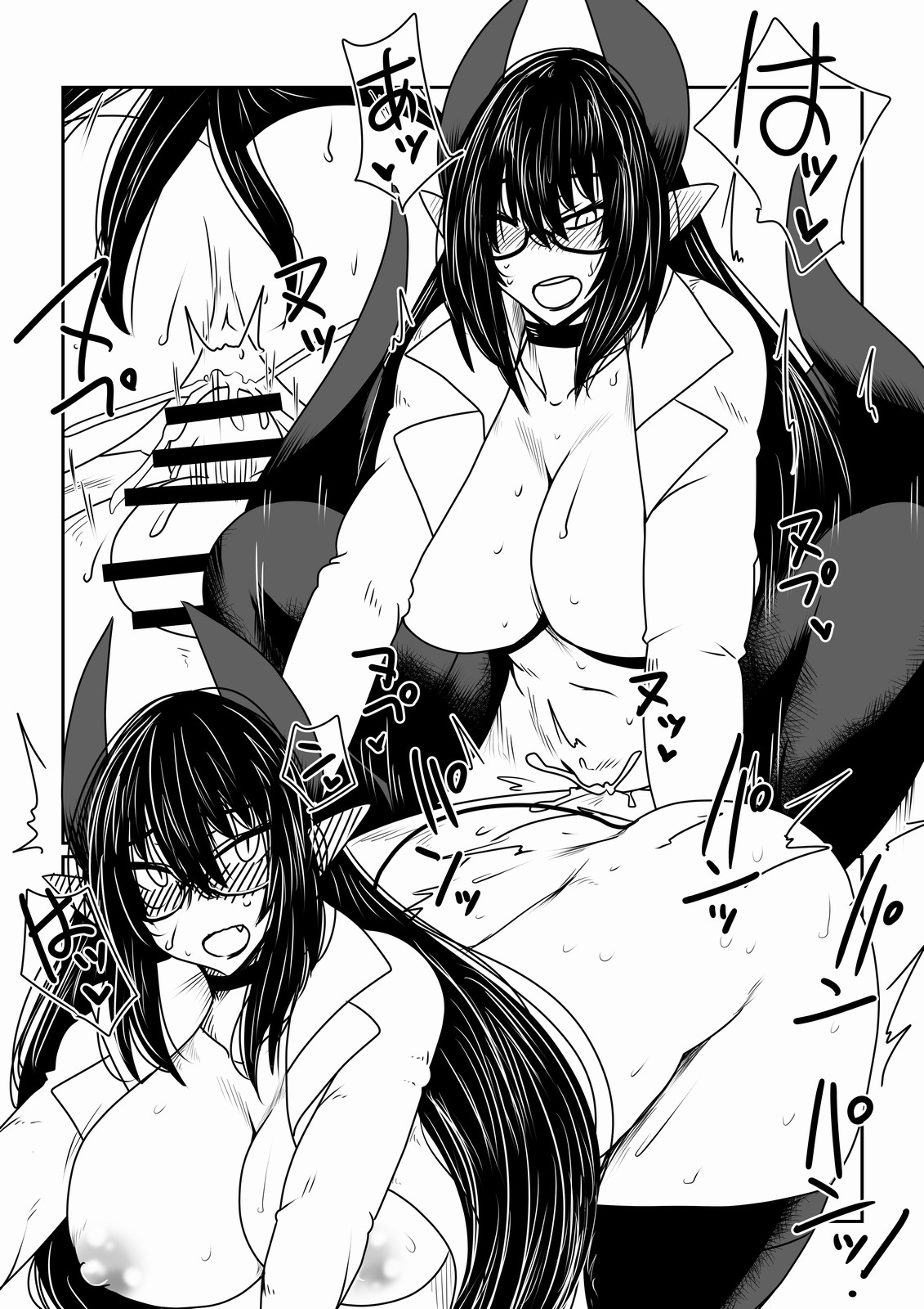 Succubus-san to Tonari no Shounen. page 10 full