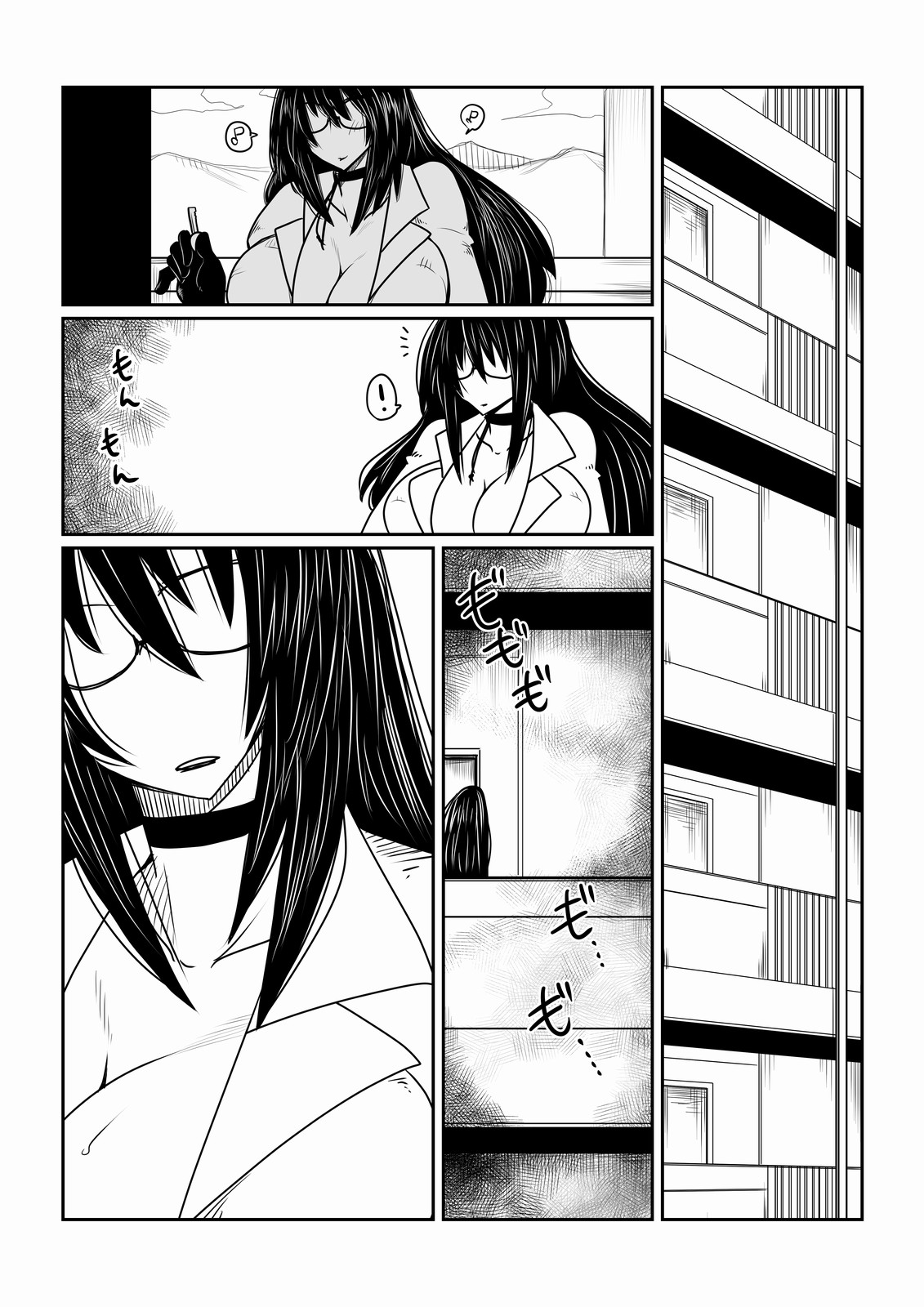 Succubus-san to Tonari no Shounen. page 2 full