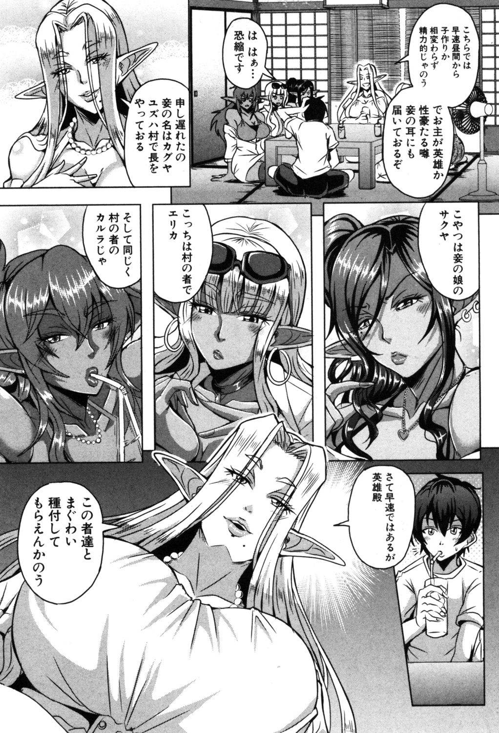 COMIC MILF 2019-06 Vol. 48 page 4 full