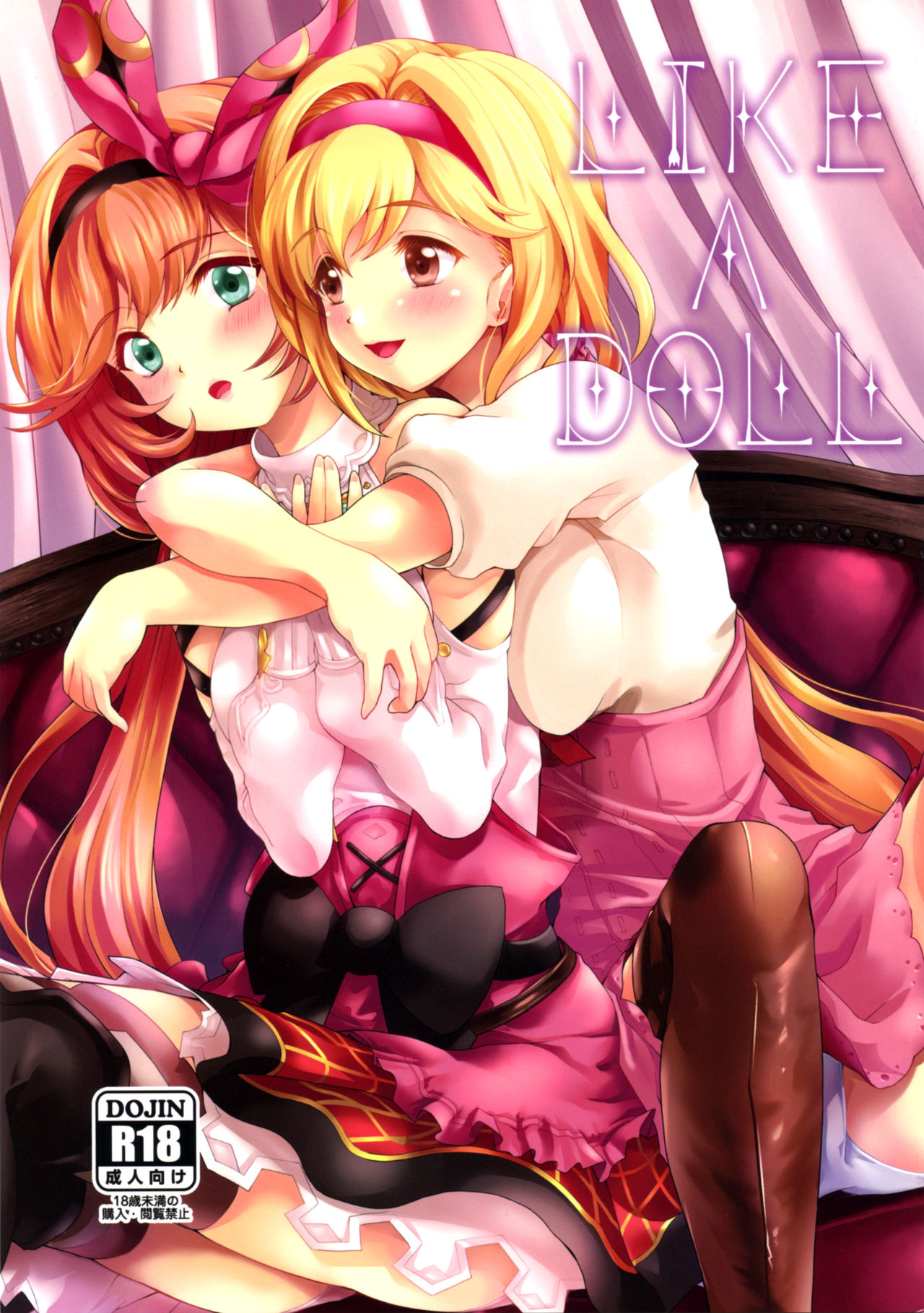 LIKE A DOLL page 1 full