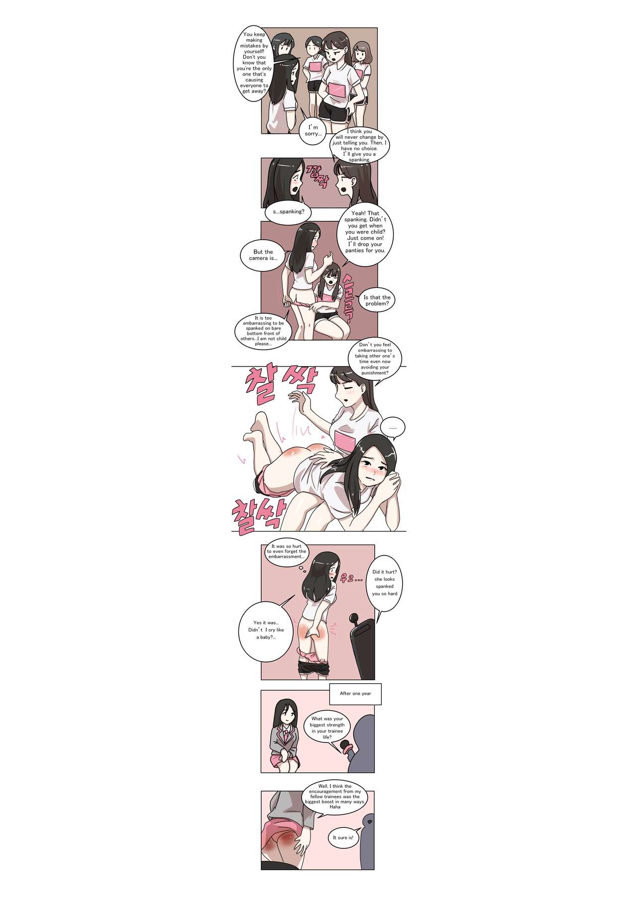 My Spanking Friends Vol. 3 page 4 full