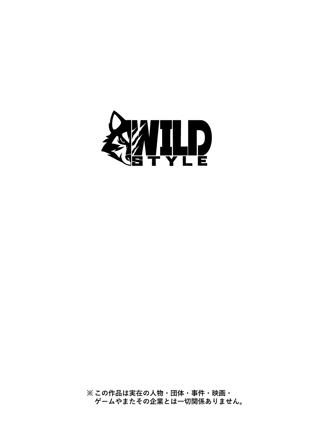 Kuroda-kun no Tokubetsu Jugyou page 3 full