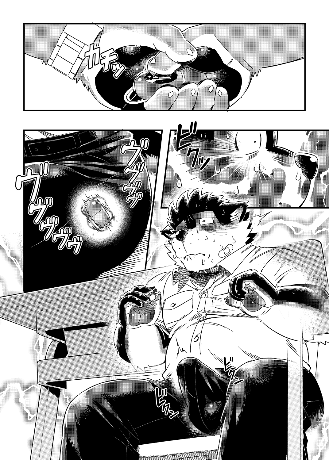 Kuroda-kun no Tokubetsu Jugyou page 6 full