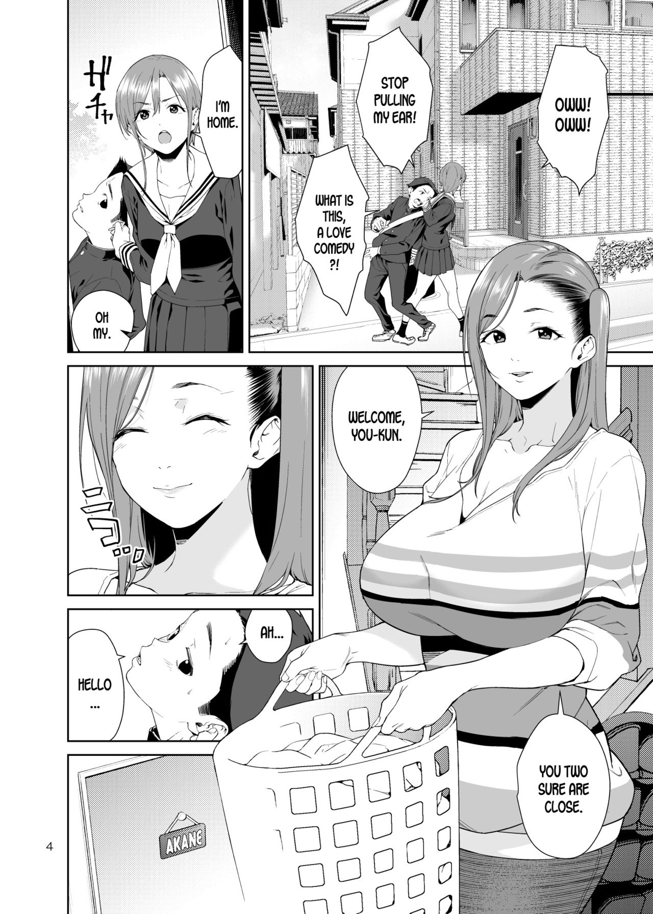 Osananajimi no Mama page 3 full