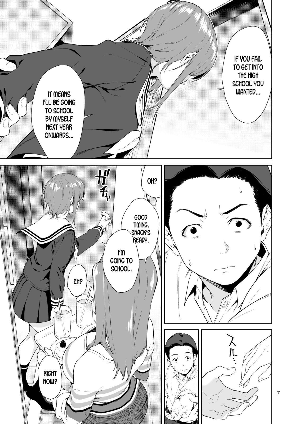 Osananajimi no Mama page 6 full