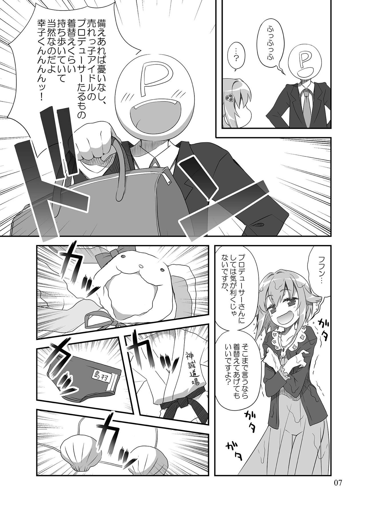 Mobam@s Matome page 6 full