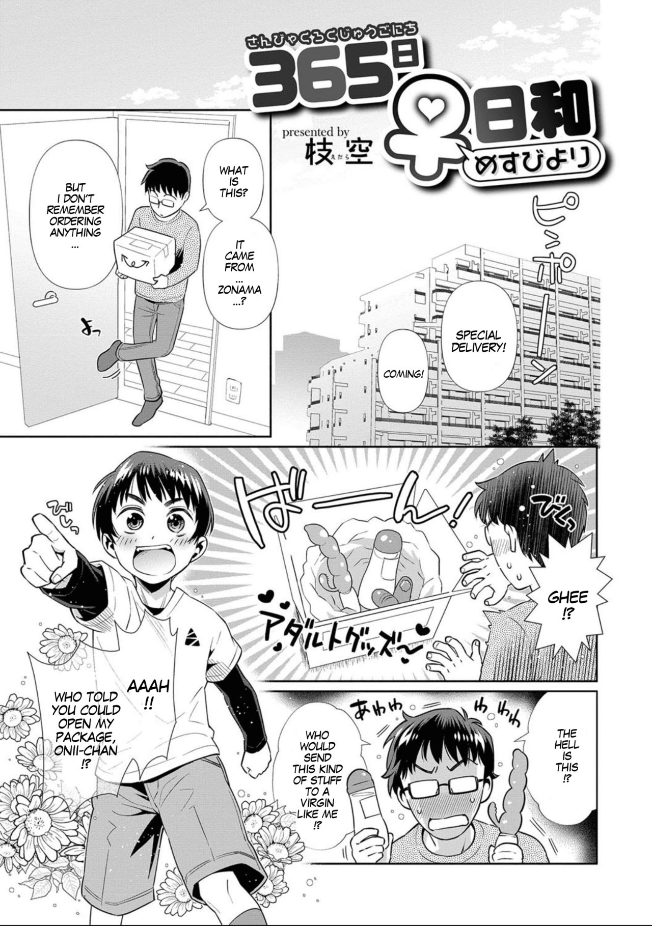 365 Nichi Mesubiyori | Every Day is a Nice Day to Become a Bitch page 1 full