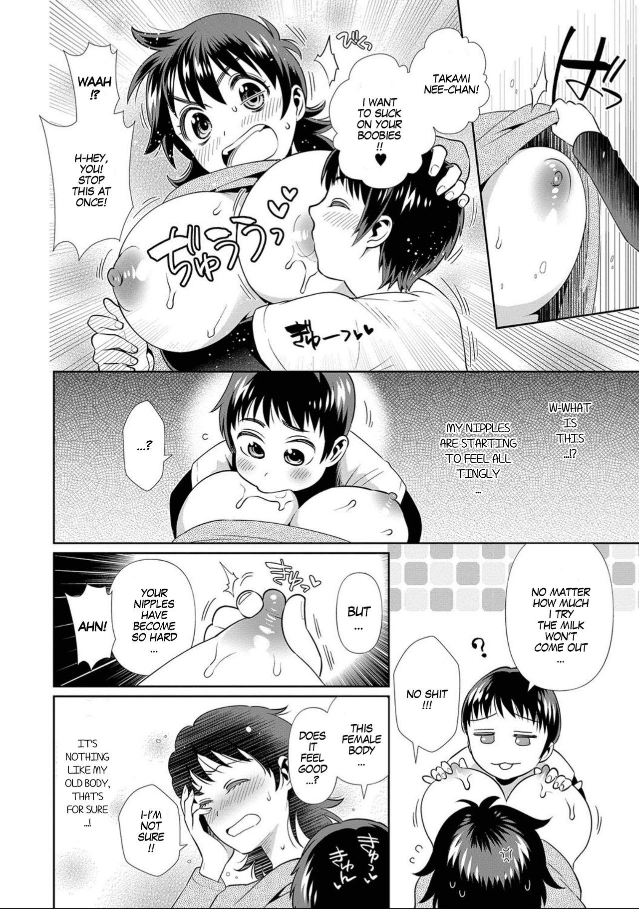 365 Nichi Mesubiyori | Every Day is a Nice Day to Become a Bitch page 4 full