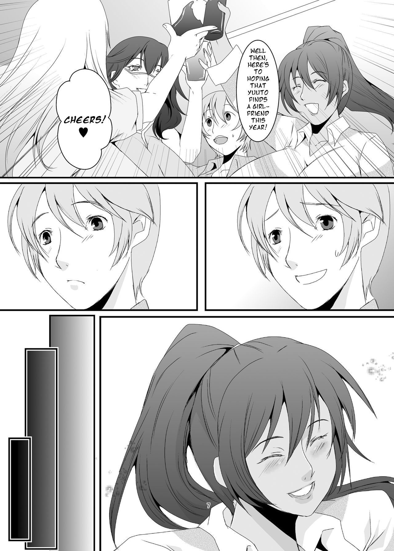 Oku-sama wa Moto Yariman -Besluted- | This Woman's a Former Slut -Besluted- page 8 full