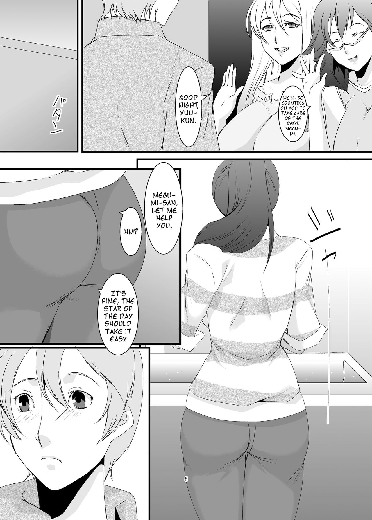 Oku-sama wa Moto Yariman -Besluted- | This Woman's a Former Slut -Besluted- page 9 full
