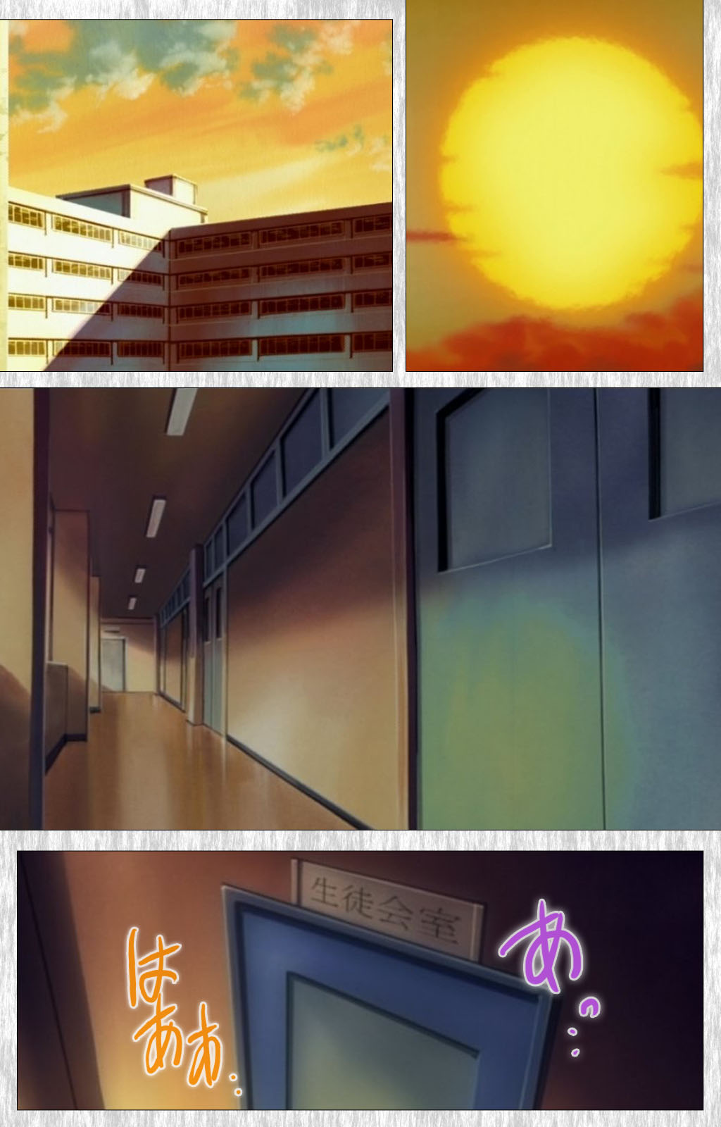 Bible Black Gaiden kanzenhan page 3 full