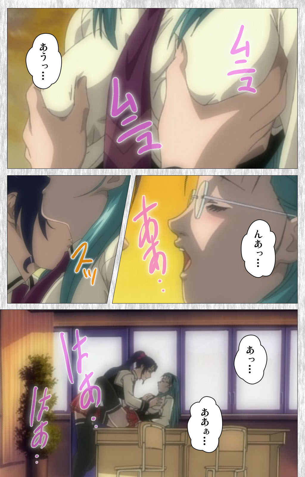 Bible Black Gaiden kanzenhan page 5 full