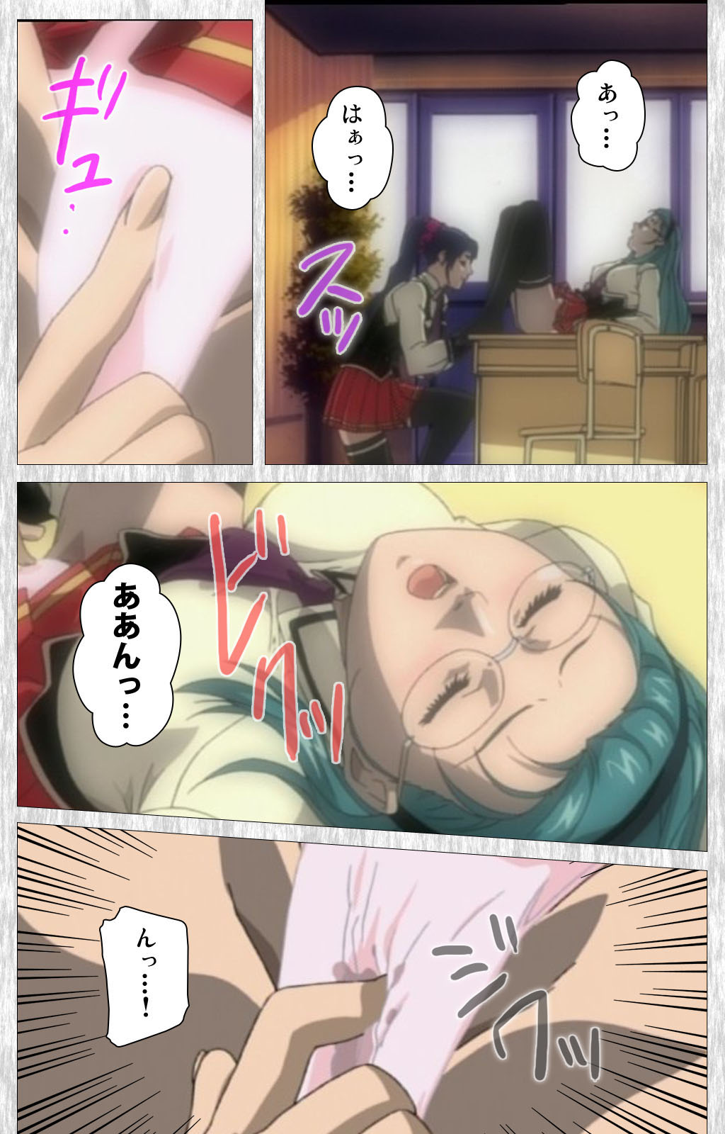 Bible Black Gaiden kanzenhan page 6 full