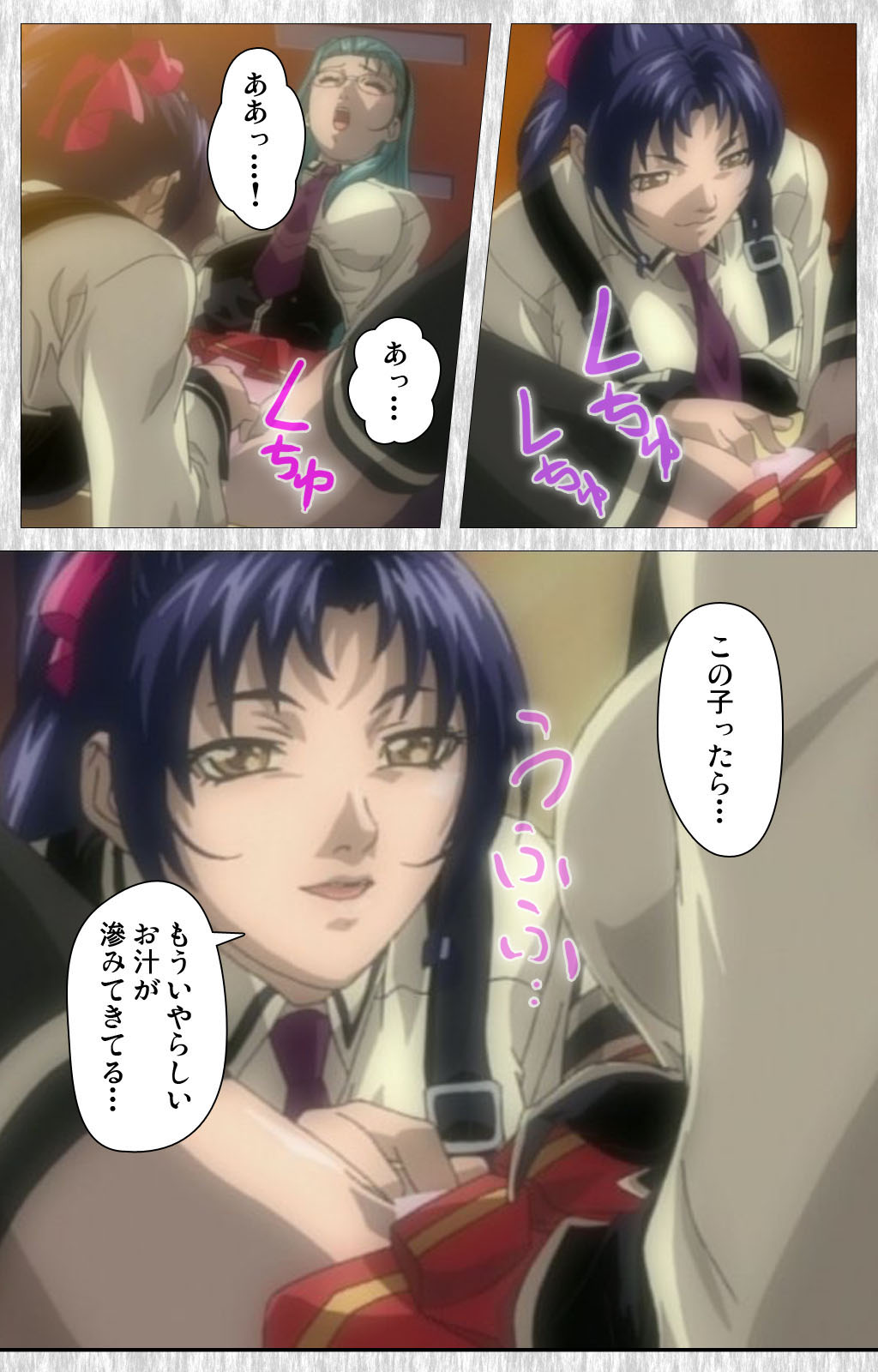 Bible Black Gaiden kanzenhan page 7 full