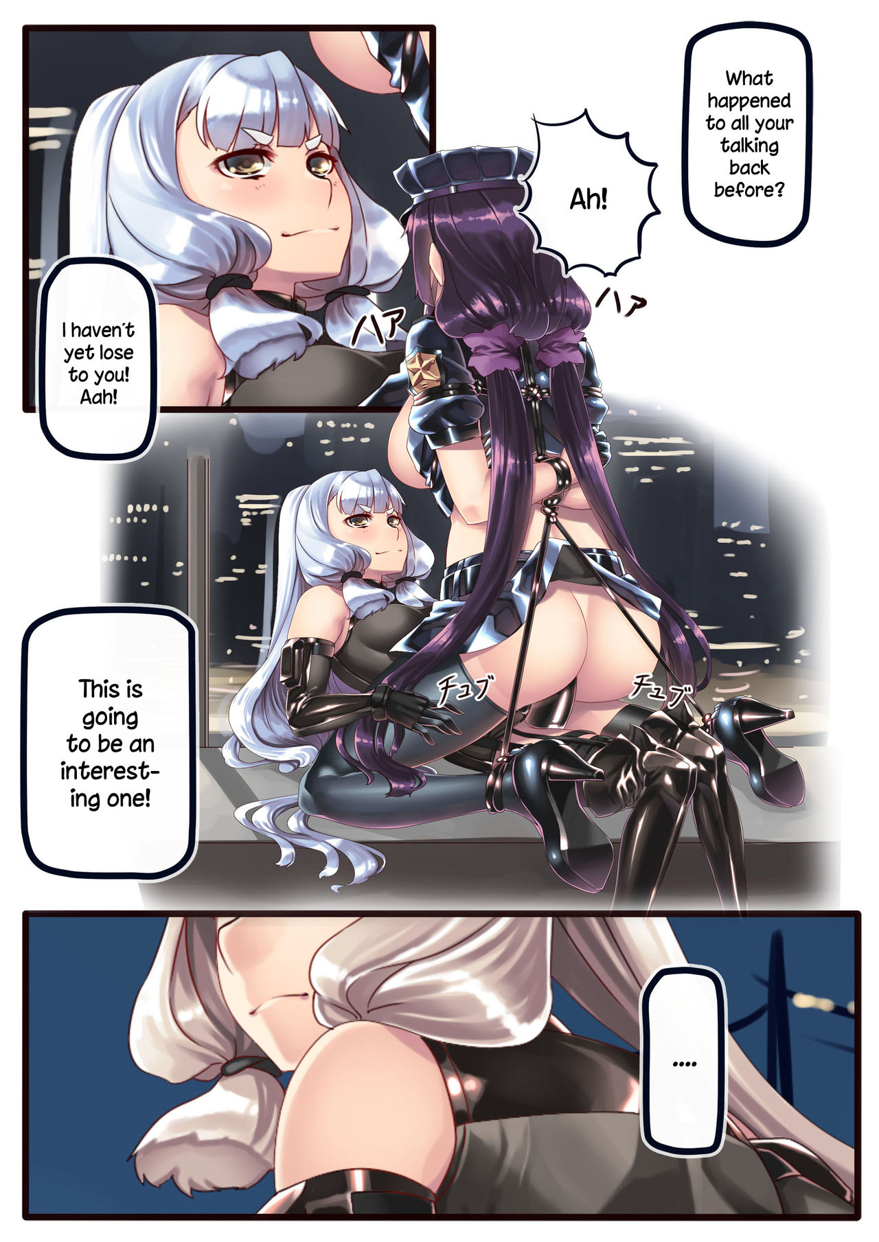 Police Hie to Kaitou Murakumo no Asobi | Police Hie and Phantom Thief Murakumo Play page 4 full