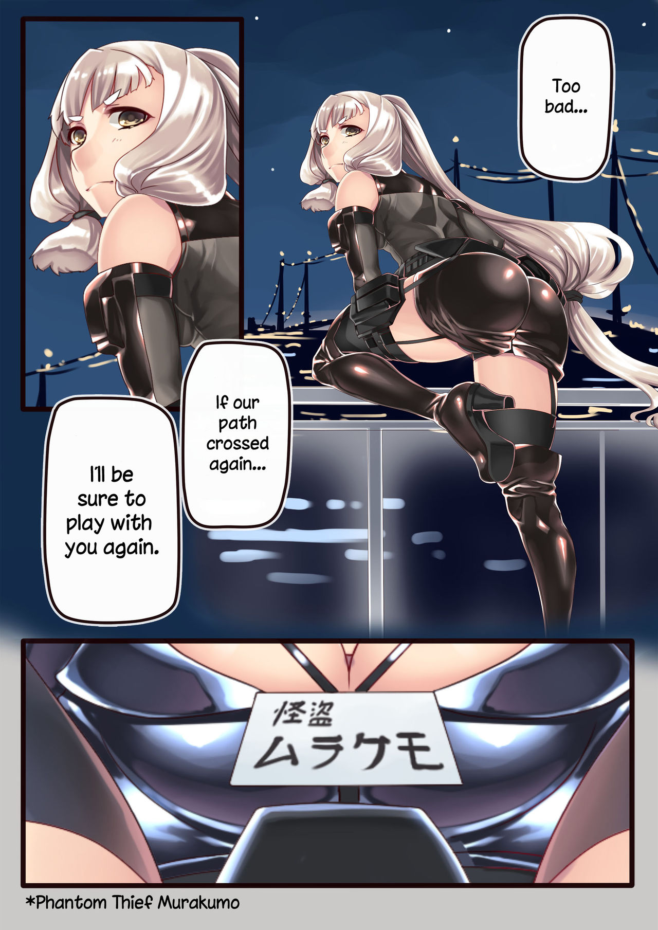 Police Hie to Kaitou Murakumo no Asobi | Police Hie and Phantom Thief Murakumo Play page 5 full