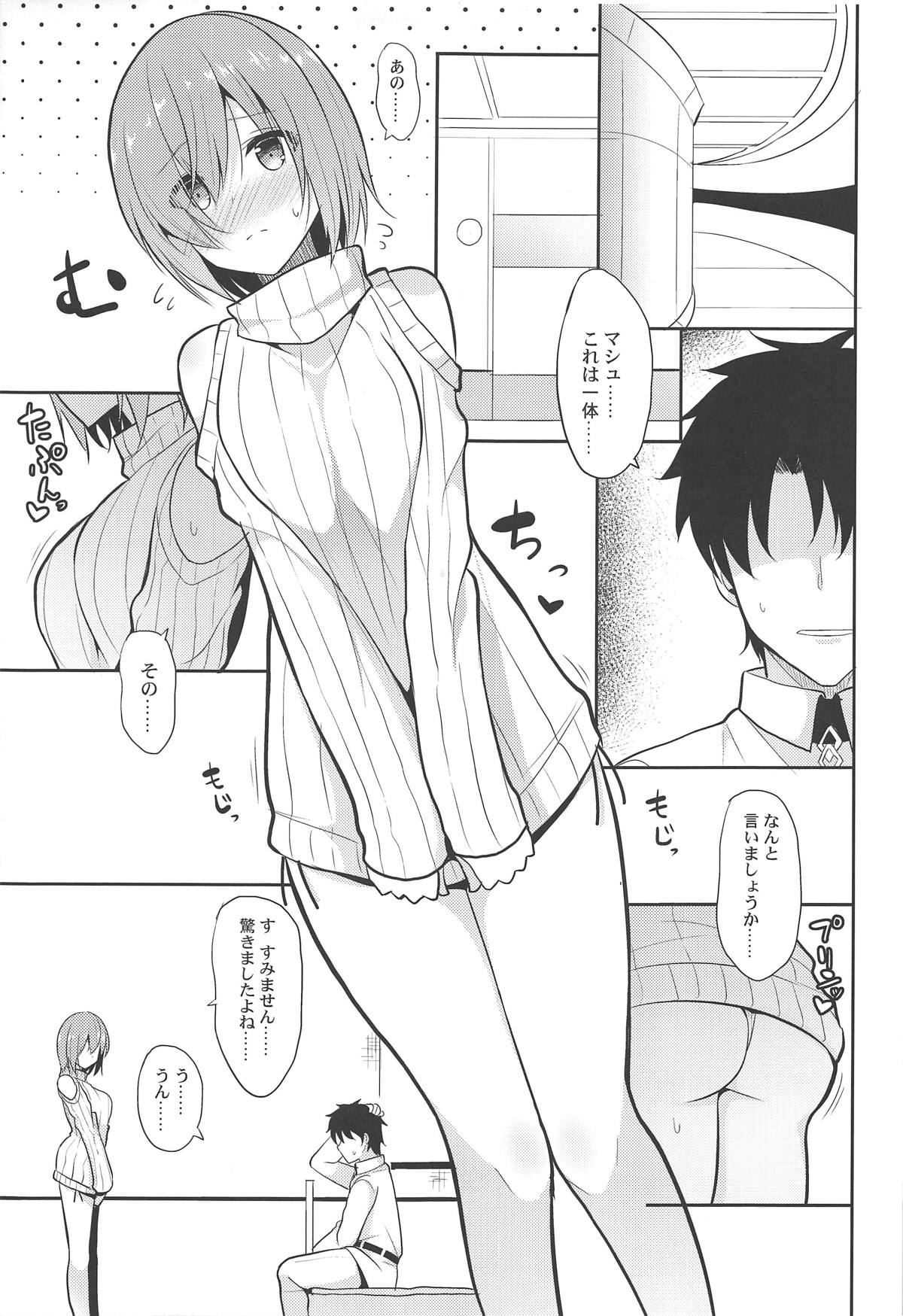 Amai Marshmallow page 4 full