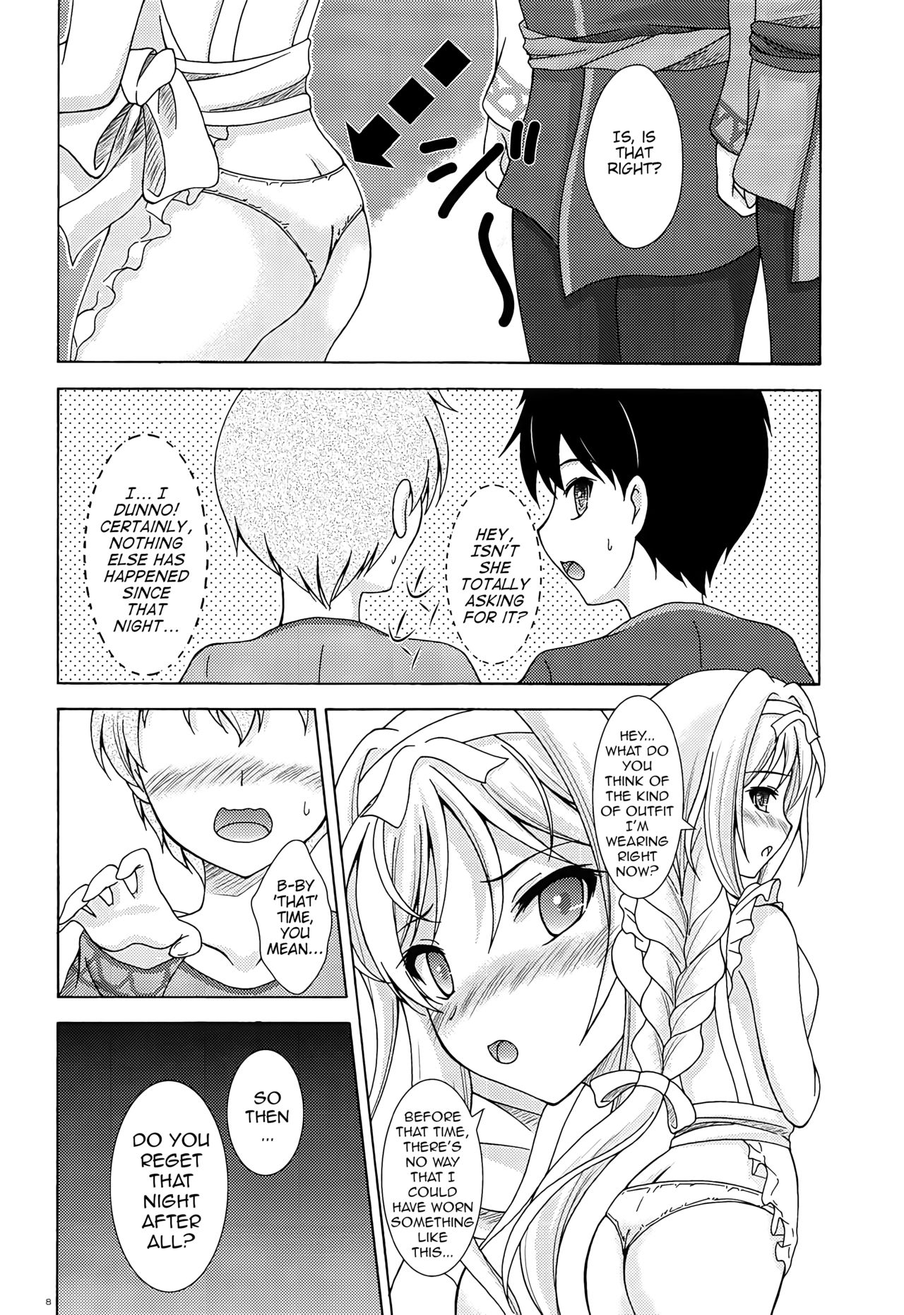 Yume no Kuni no Alice ~The another world~ page 7 full