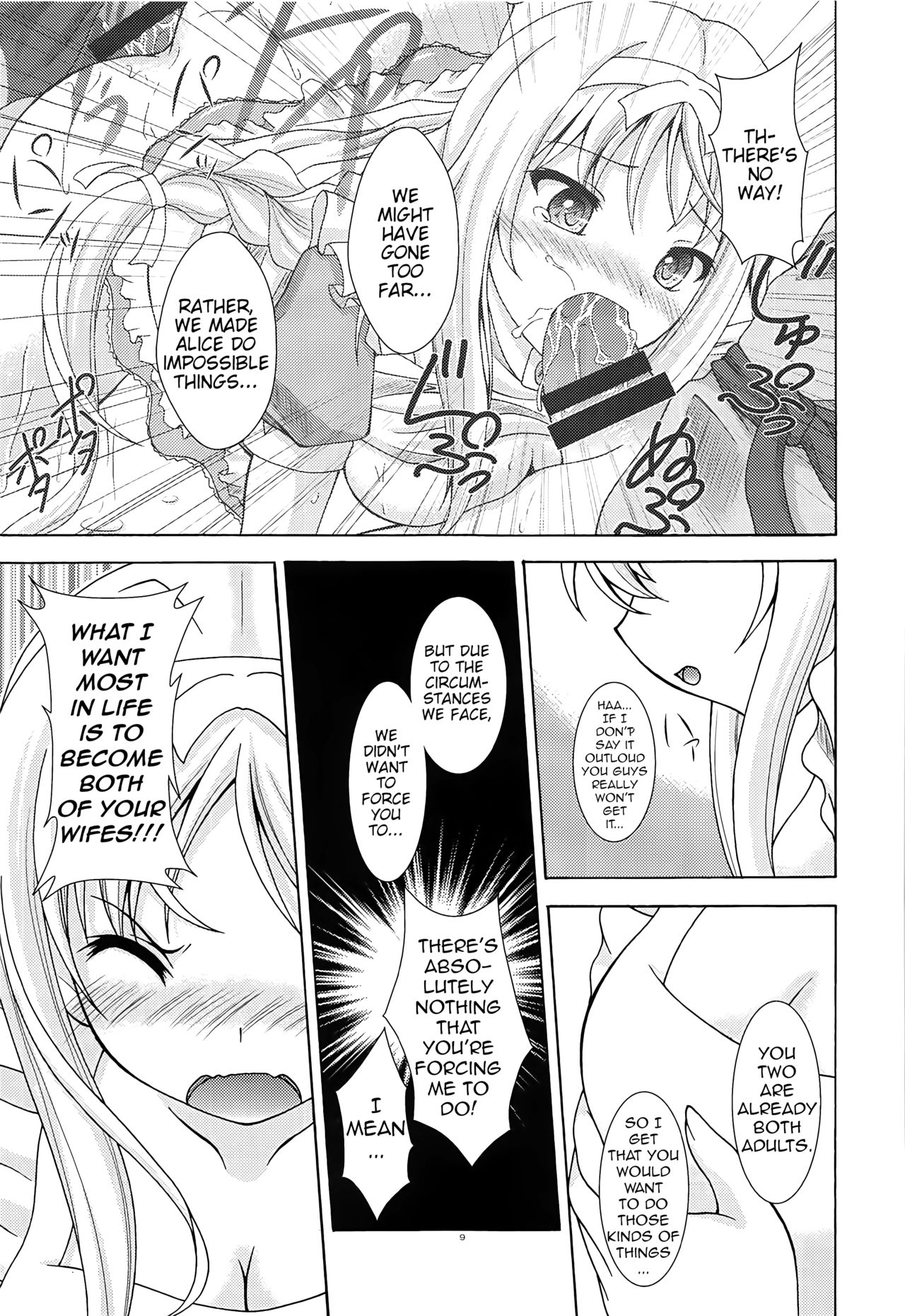 Yume no Kuni no Alice ~The another world~ page 8 full