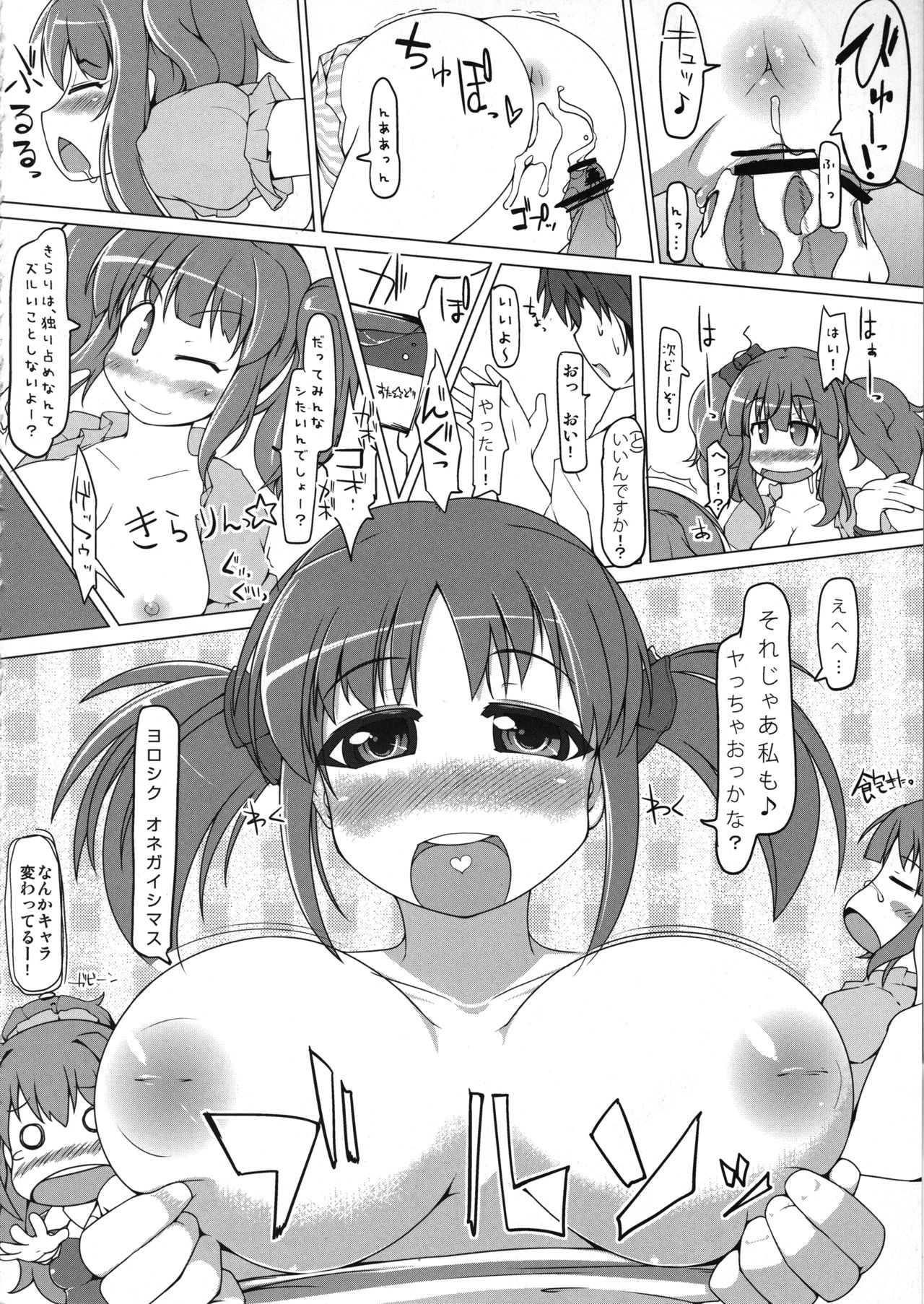 PASSIONE page 7 full