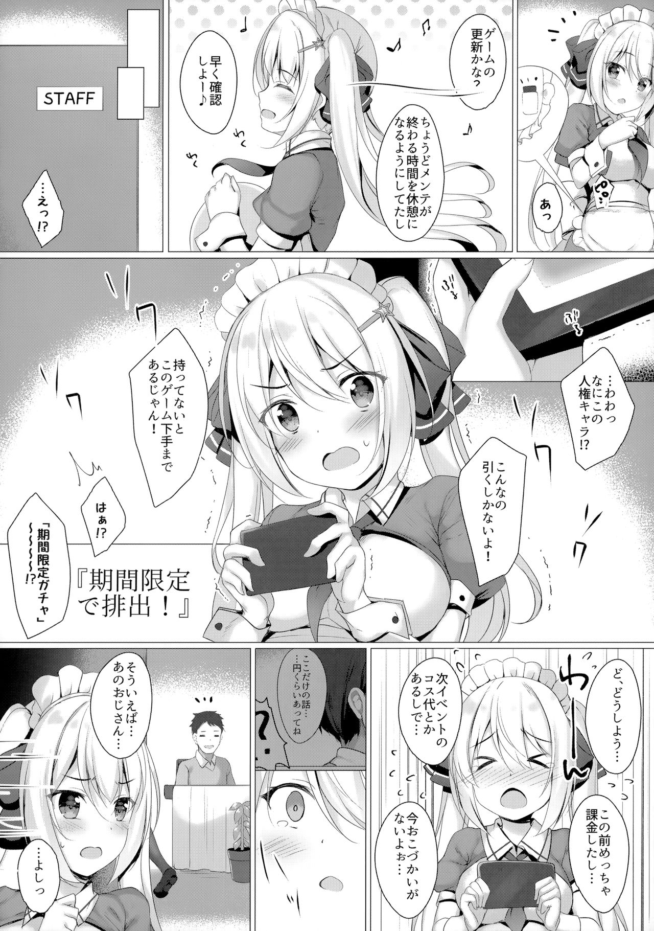 Kinpatsu Twinte JK-chan wa Bitch tte Hontou desu ka? page 5 full