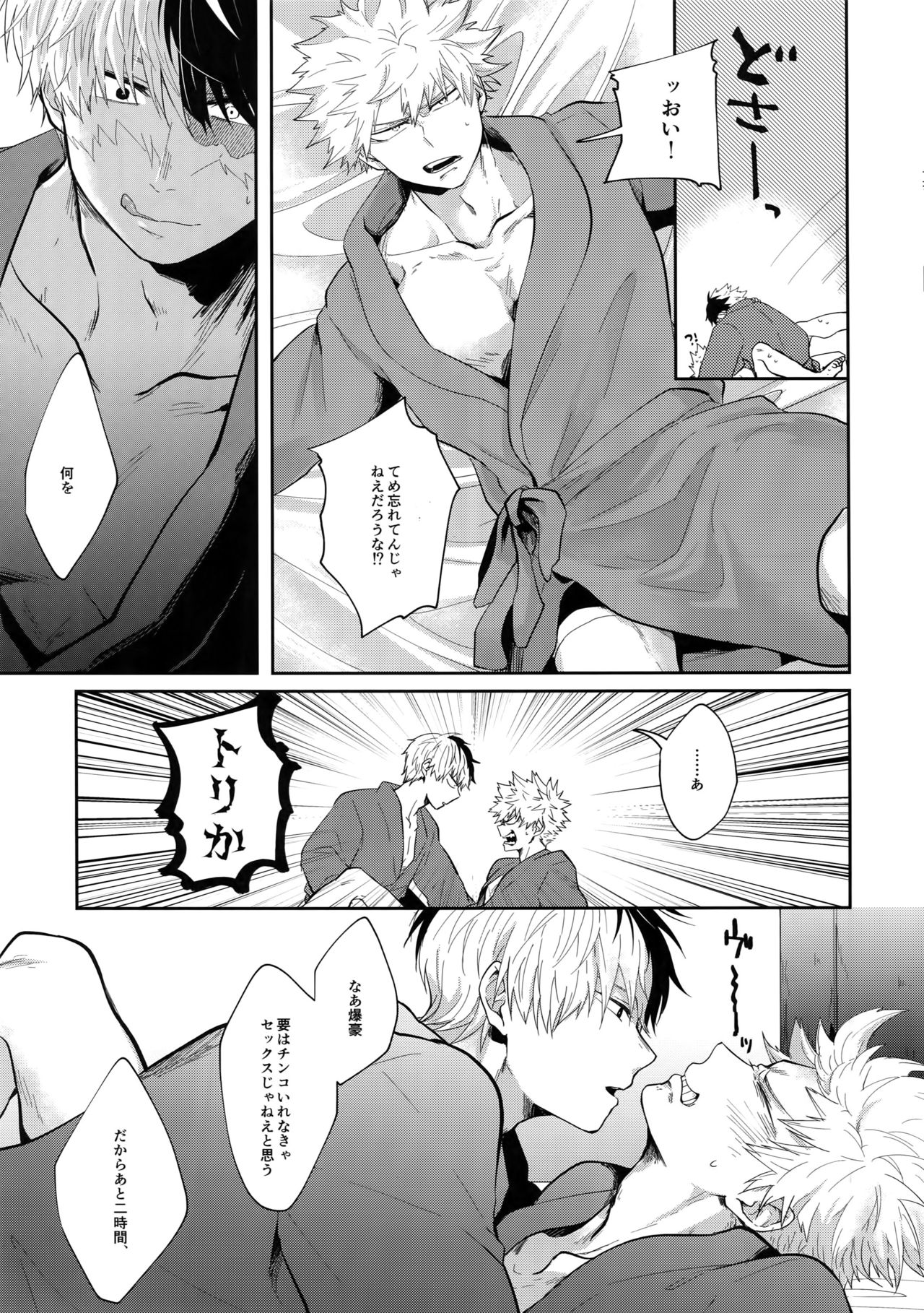 02:59:59 page 10 full