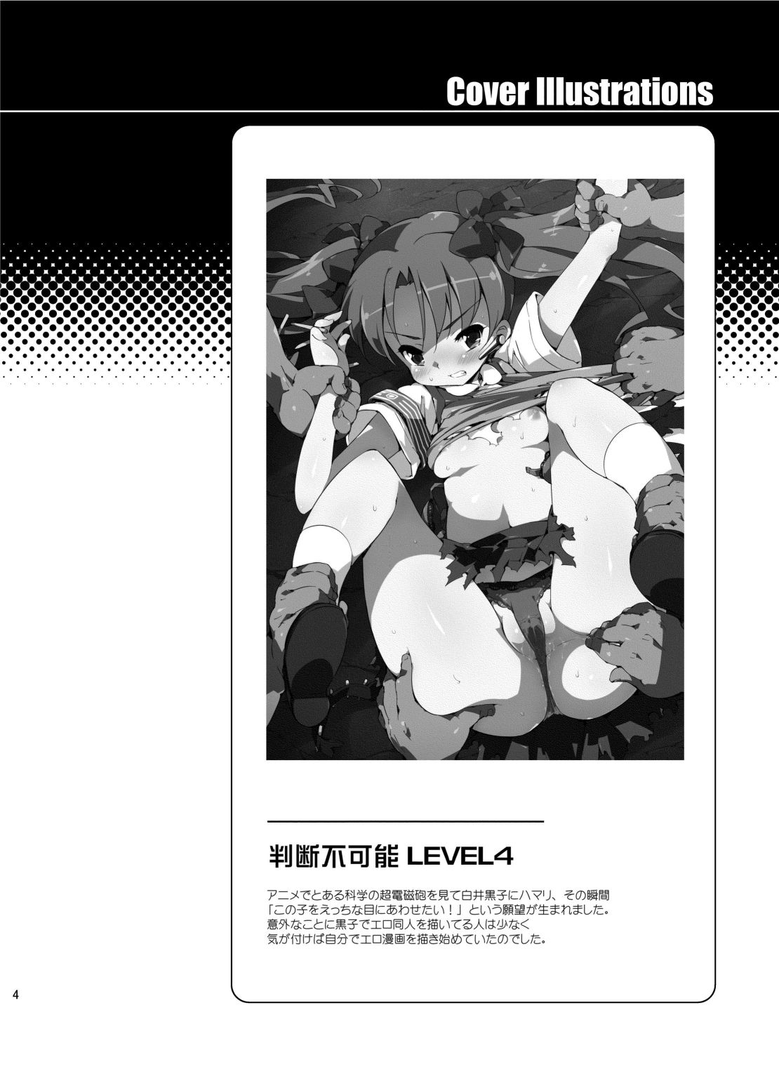 Dark Side Nirvana page 4 full