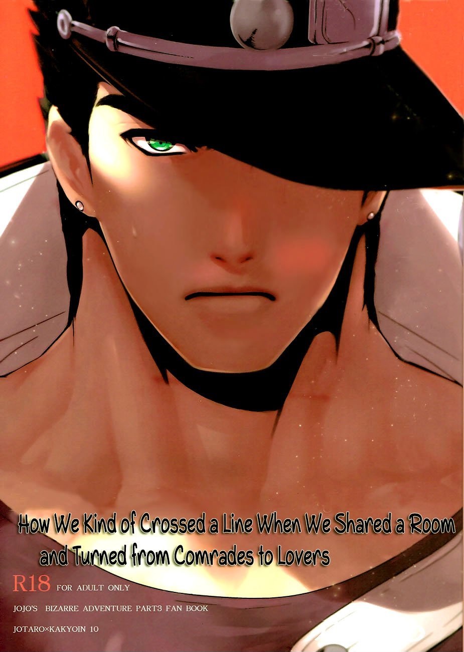 Doushitsuji, Yaya Issen o Koete Shimatta Senyu to Koibito Doushi ni naru Houhou | How We Kind of Crossed a Line When We Shared a Room and Turned from Comrades to Lovers page 1 full