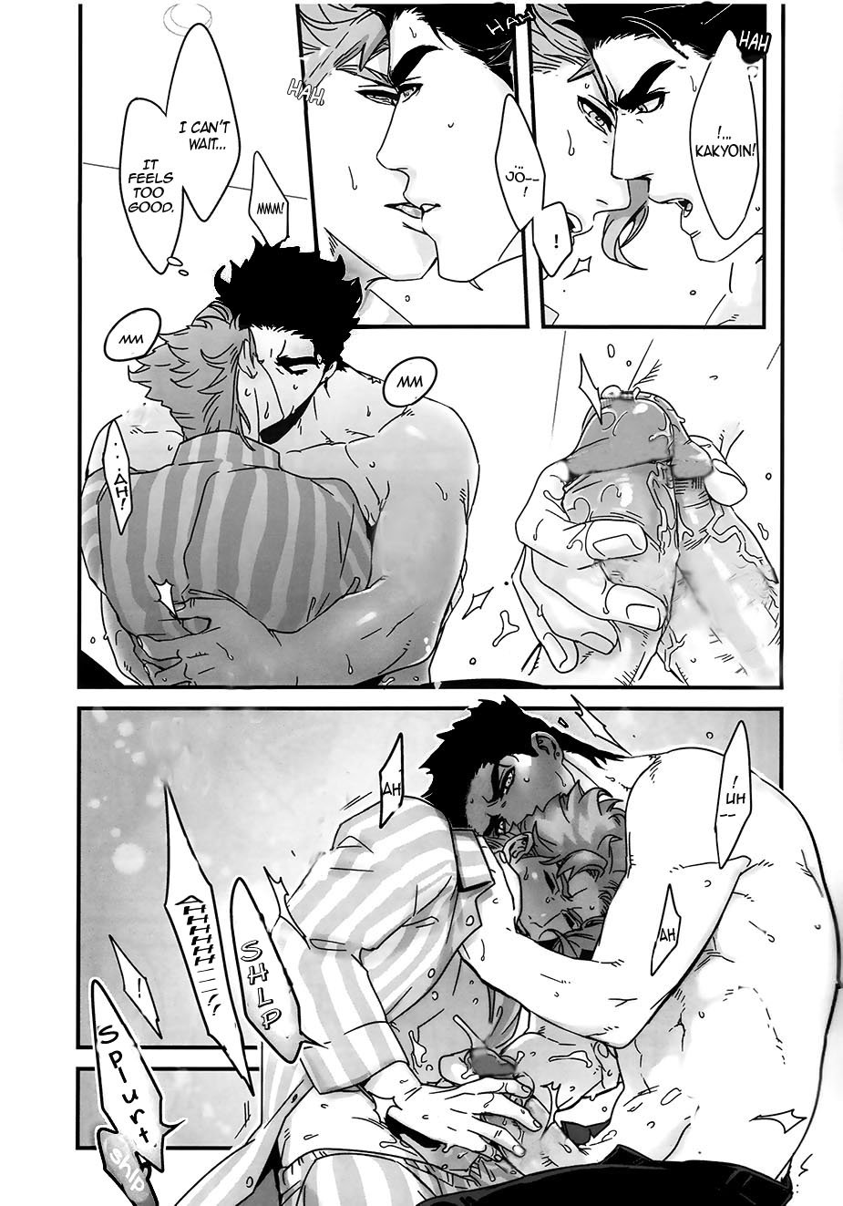 Doushitsuji, Yaya Issen o Koete Shimatta Senyu to Koibito Doushi ni naru Houhou | How We Kind of Crossed a Line When We Shared a Room and Turned from Comrades to Lovers page 8 full