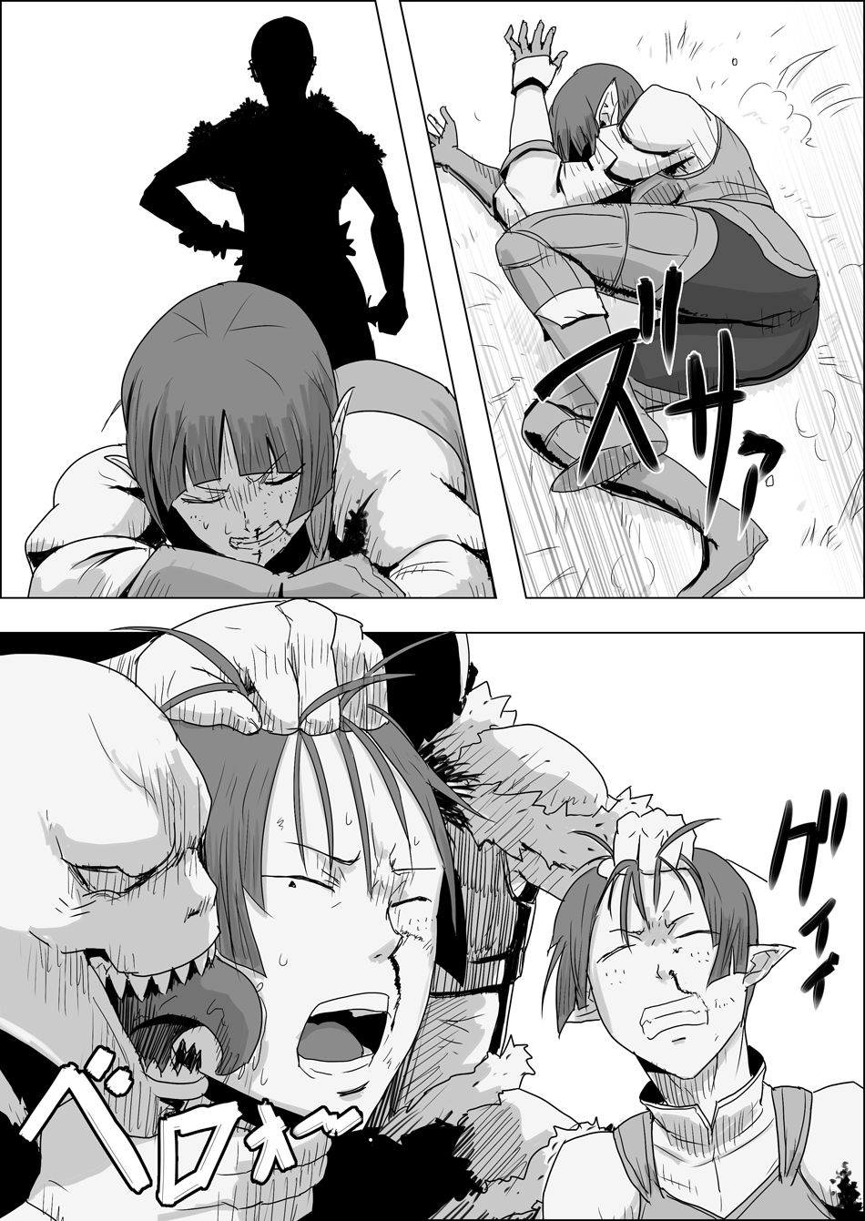 Mada Daimei no Nai Fantasy - Jimi na Elf to Minarai no Senshi VIII page 4 full