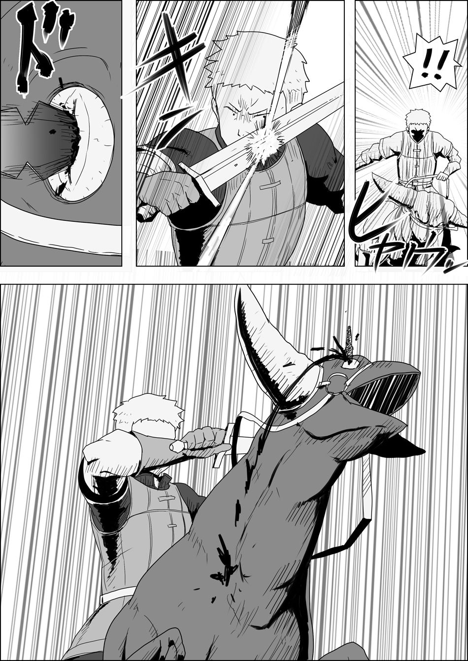 Mada Daimei no Nai Fantasy - Jimi na Elf to Minarai no Senshi VIII page 9 full