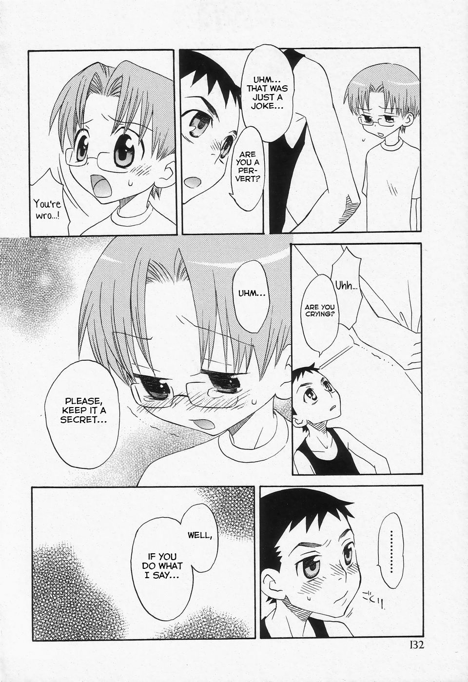 Futari ga Koko ni Iru Fushigi page 3 full