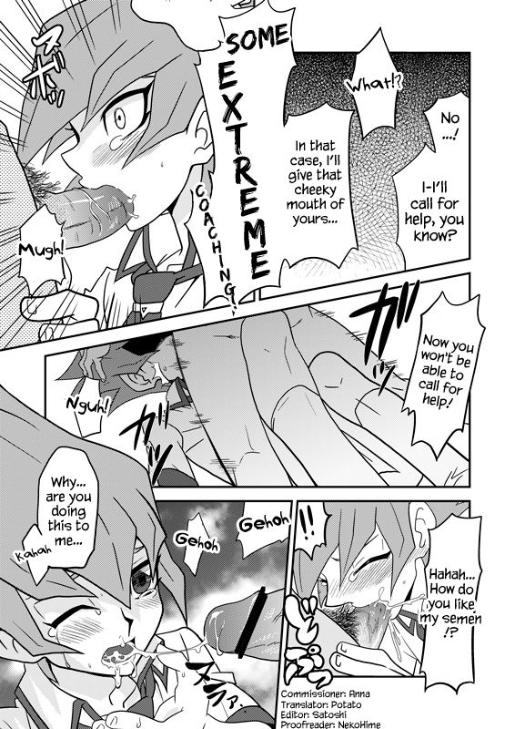 Shingetsu Rei o, Nnekketsu Shidouudaa!!! page 4 full