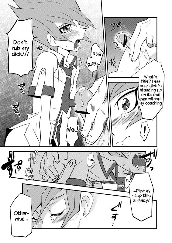 Shingetsu Rei o, Nnekketsu Shidouudaa!!! page 8 full