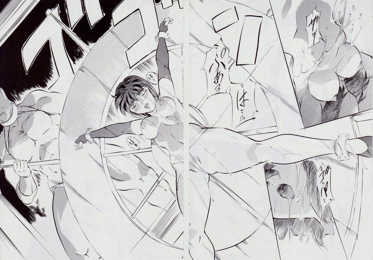 Ai & Mai D.S IV ~Sennen Jigoku Hen~ page 9 full